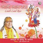 Lali Lal Ras - Siddheshwari Devi Song Download